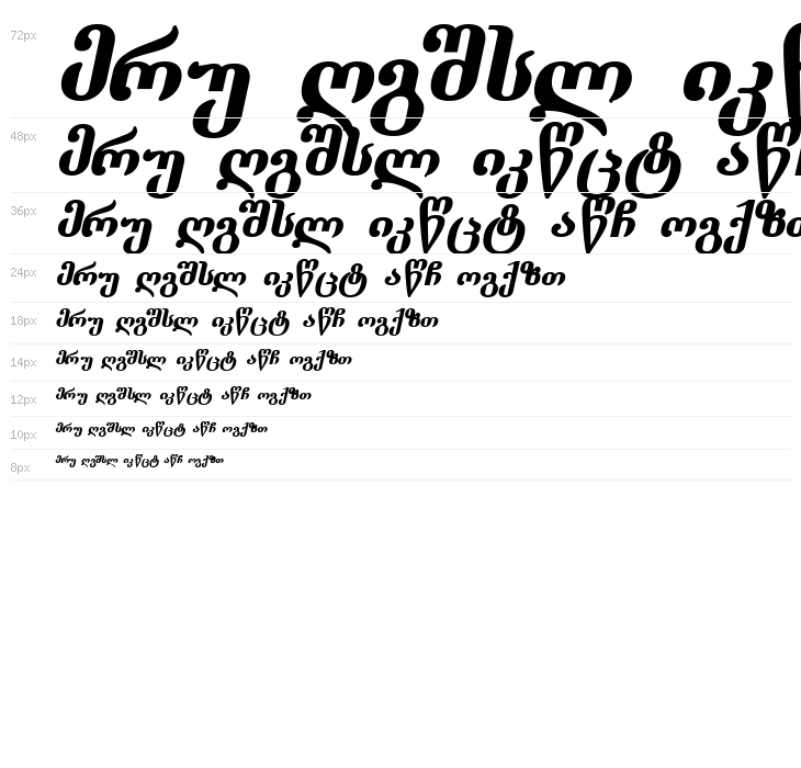 Dumbadze-ITV Bold Italic Waterfall