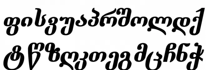 Dumbadze-ITV Bold Italic फ़ॉन्ट लोअरकेस