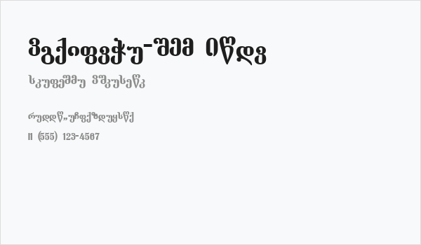 Dumbadze-ITV Bold Business Card