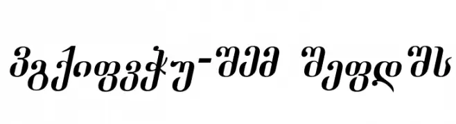Dumbadze-ITV Italic  font caratteri gratis