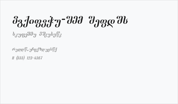 Dumbadze-ITV Italic Business Card