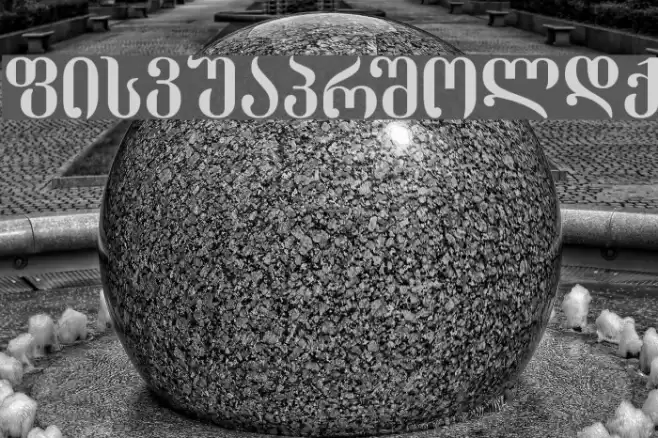 Dumbadze-ITV Font examples