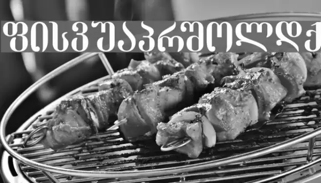 Dumbadze-ITV Font examples