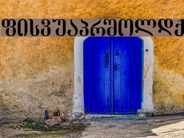 Dumbadze-ITV Example 3