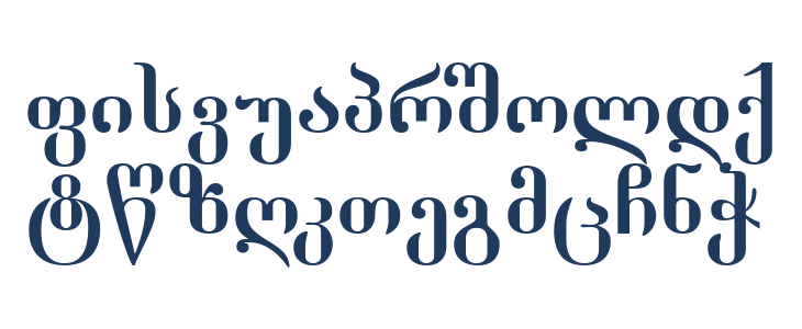 Dumbadze-ITV Lowercase