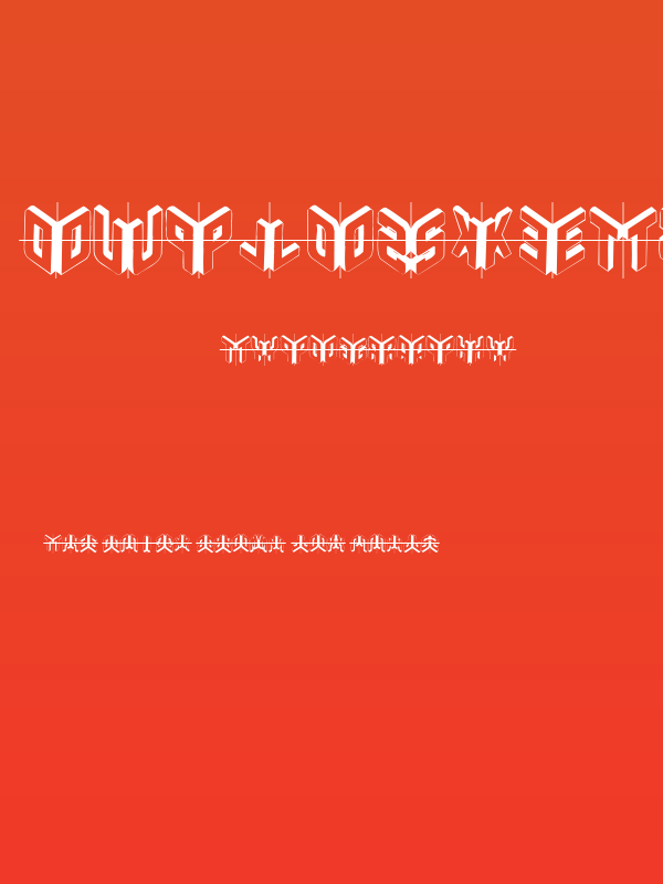 DuploSketchesPlus Poster