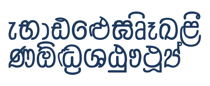 Dusharnbi Uppercase