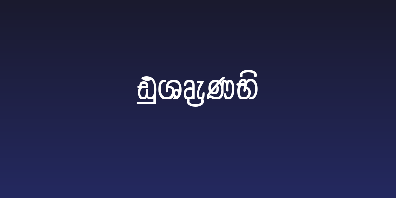 Dusharnbi Social Header