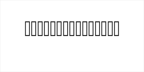 DustHome Medium Logo