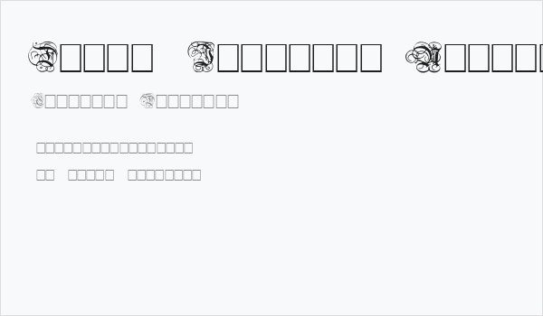 Dutch Initials Normal Business Card