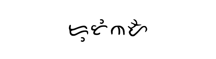 Dutina  Frei Schriftart Herunterladen