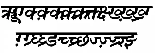 DV-TTSurekh Bold Italic Caratteri MAIUSCOLE