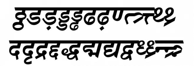 DV-TTSurekh Bold Italic Fuentes MINÚSCULAS