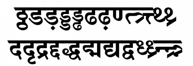 DV-TTSurekh Bold फ़ॉन्ट लोअरकेस