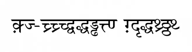 DV-TTSurekh Normal  नि: शुल्क फ़ॉन्ट्स डाउनलोड