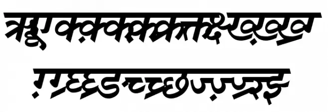 DV-TTSurekhEN-BoldItalic फ़ॉन्ट अपरकेस