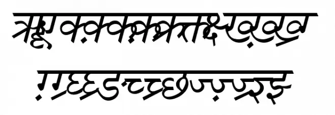DV-TTSurekhEN-Italic 字体 大写