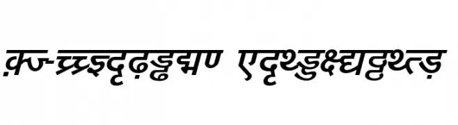 DV-TTYogesh BoldItalic  नि: शुल्क फ़ॉन्ट्स डाउनलोड