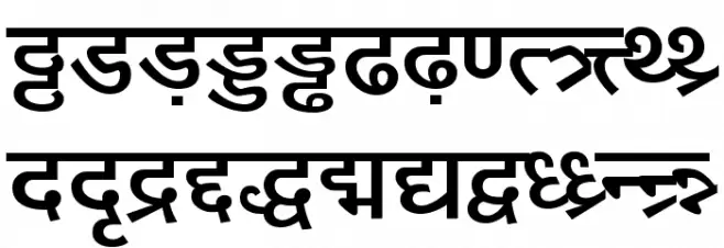 DV-TTYogesh Bold Polices MINUSCULES