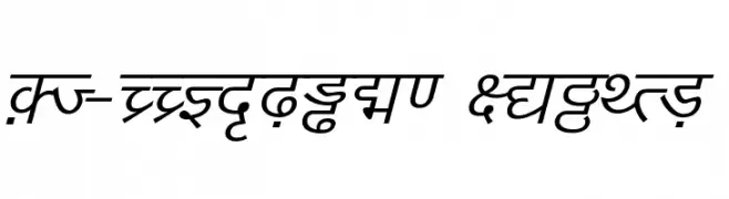 DV-TTYogesh Italic  नि: शुल्क फ़ॉन्ट्स डाउनलोड