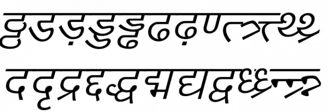 DV-TTYogesh Italic Polices MINUSCULES