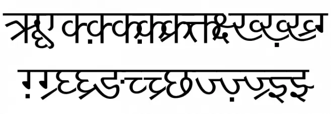 DV-TTYogesh Normal Font Litere mari