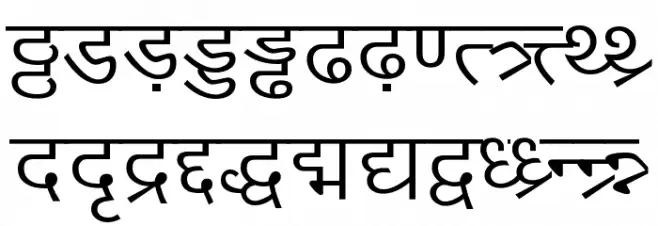 DV-TTYogesh Normal फ़ॉन्ट लोअरकेस