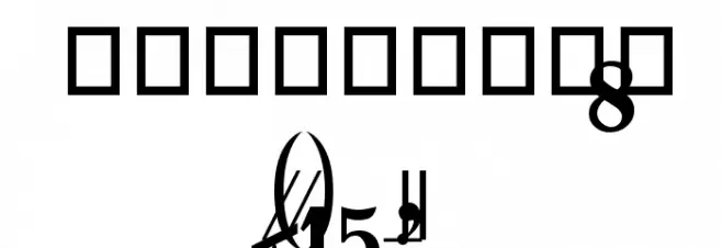 DVMarticulations Font OTHER CHARS