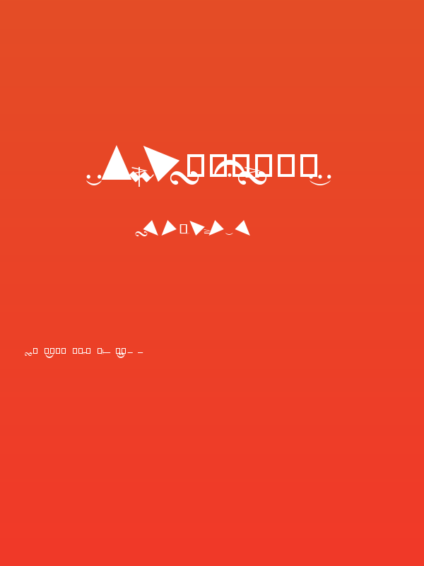 DVMarticulations Poster