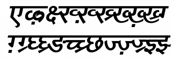 DV_Divyae Bold Italic Шрифта ВЕРХНИЙ