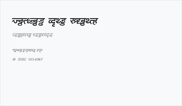 DV_Divyae Bold Italic Business Card