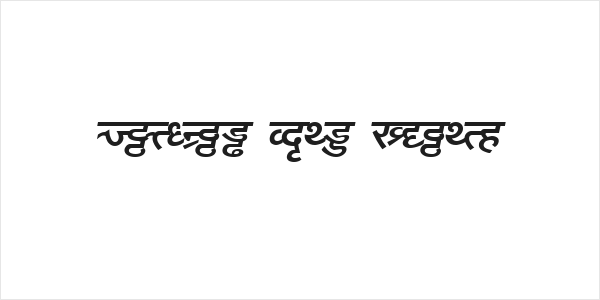 DV_Divyae Bold Italic Logo