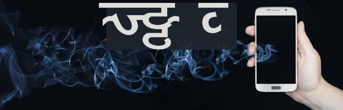 DV_Divyae Bold Font examples