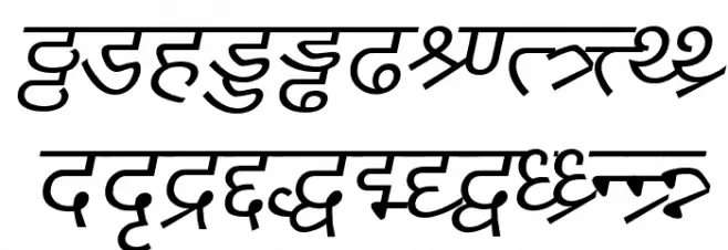 DV_Divyae Italic फ़ॉन्ट लोअरकेस