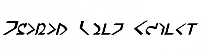 Dwemer Bold Italic  Скачать бесплатные шрифты