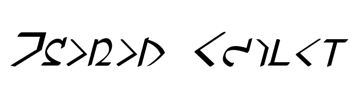 Dwemer Italic  नि: शुल्क फ़ॉन्ट्स डाउनलोड
