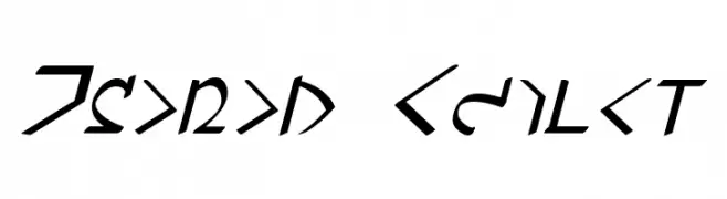 Dwemer Italic  Скачать бесплатные шрифты