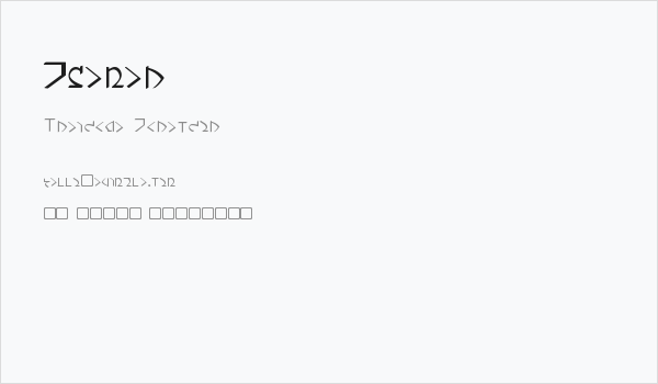 Dwemer Business Card