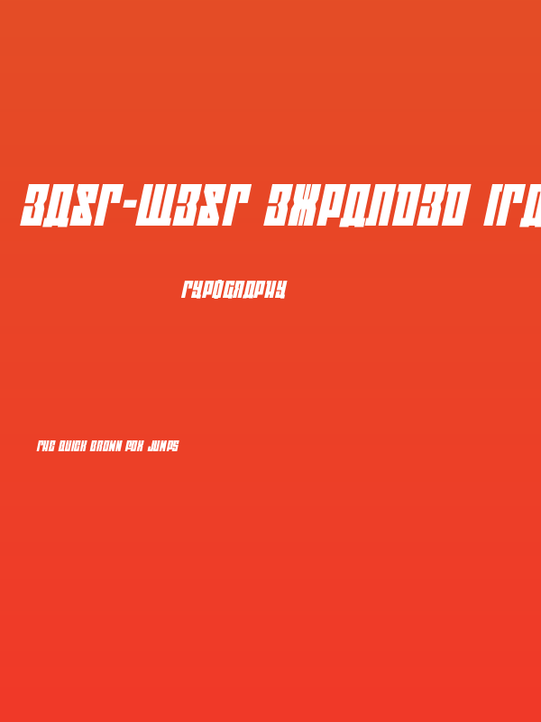 EAST-west Expanded Italic Poster