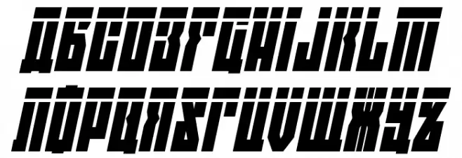 EAST-west Laser Italic Шрифта ВЕРХНИЙ