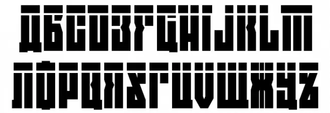 EAST-west Laser Шрифта ВЕРХНИЙ