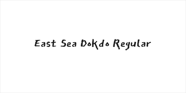 East Sea Dokdo Regular Logo