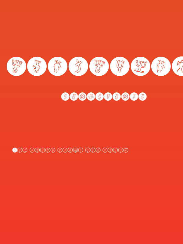 EasterIslandsPopart Poster