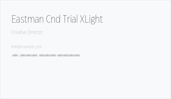 Eastman Cnd Trial XLight Business Card