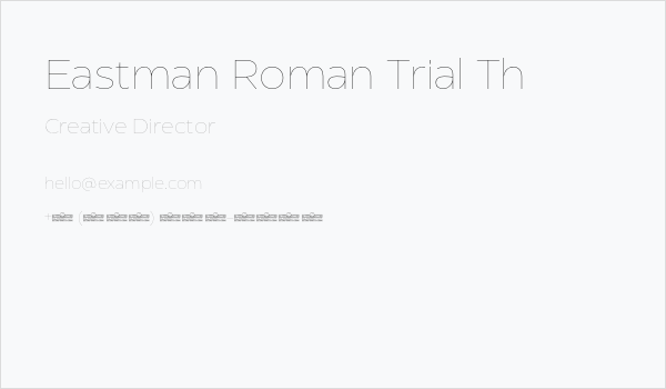 Eastman Roman Trial Th Business Card