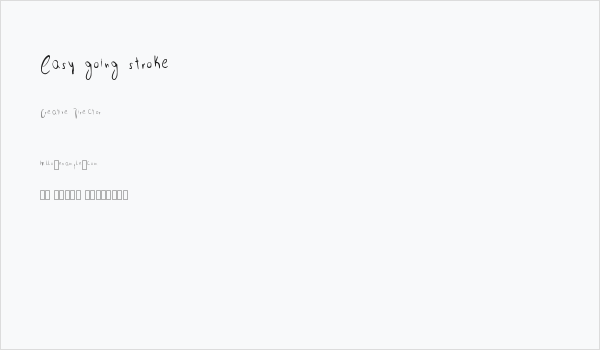 Easy going stroke Business Card