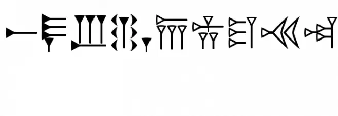 EasyCuneiform Font OTHER CHARS