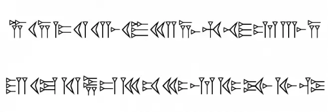 EasyCuneiform خط أحرف صغيرة