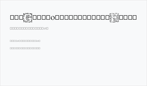 EB Garamond Initials Fill1 Business Card