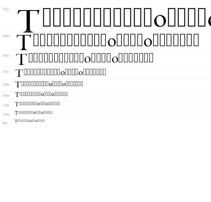 EB Garamond Initials Fill2 Waterfall